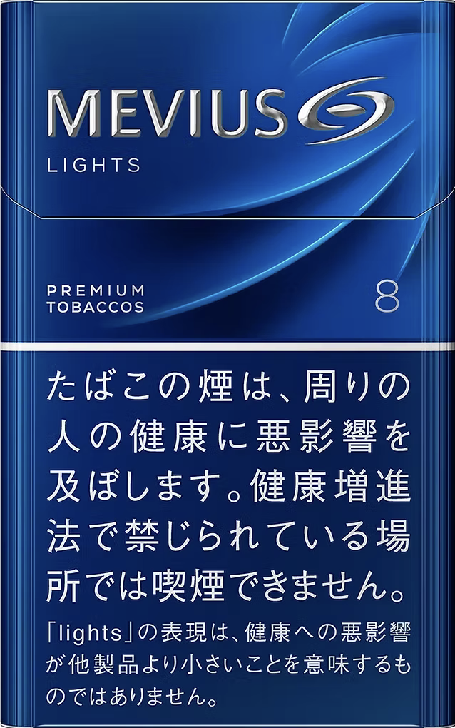 Mevius 萬事發 醇 8mg 日版 日本本土免稅香港現貨