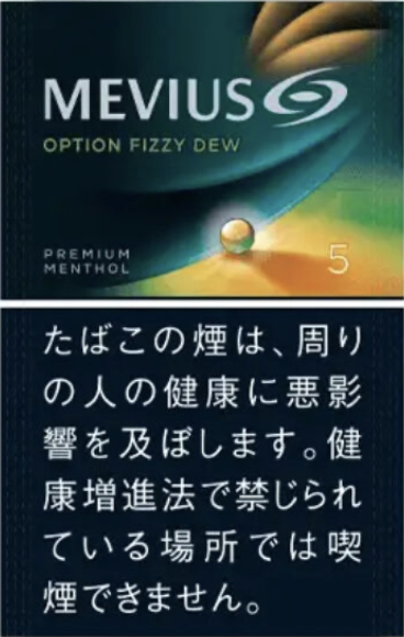 Mevius 萬事發 機場赤玉 哈密瓜 5mg 日版 日本本土免稅香港現貨