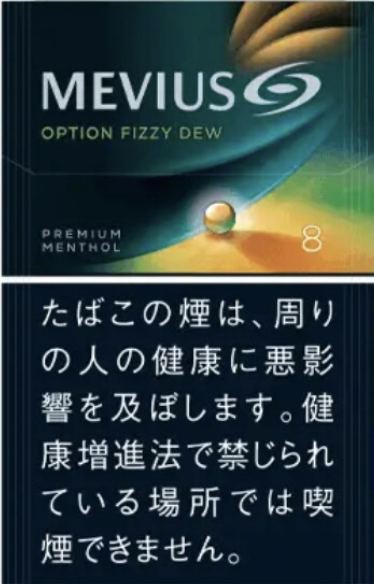 Mevius 萬事發 機場赤玉 哈密瓜 8mg 日版 日本本土免稅香港現貨
