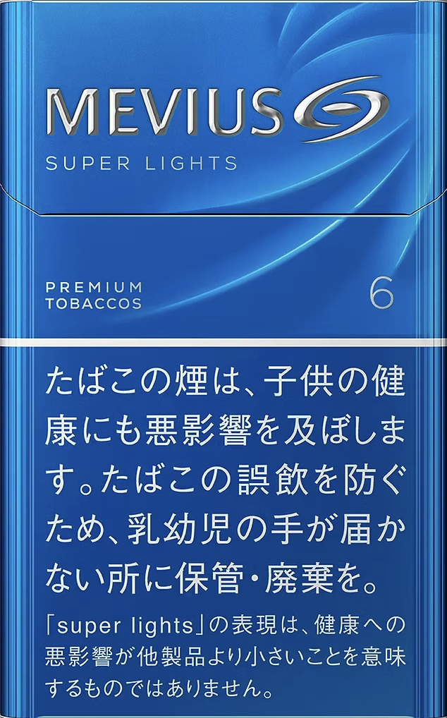 Mevius 萬事發 E-Series 醇 6mg 日版 日本本土免稅香港現貨