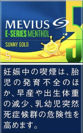 Mevius 萬事發 E-Series 香蕉 5mg 日版 日本本土免稅香港現貨
