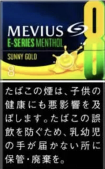 Mevius 萬事發 E-Series 香蕉 8mg 日版 日本本土免稅香港現貨