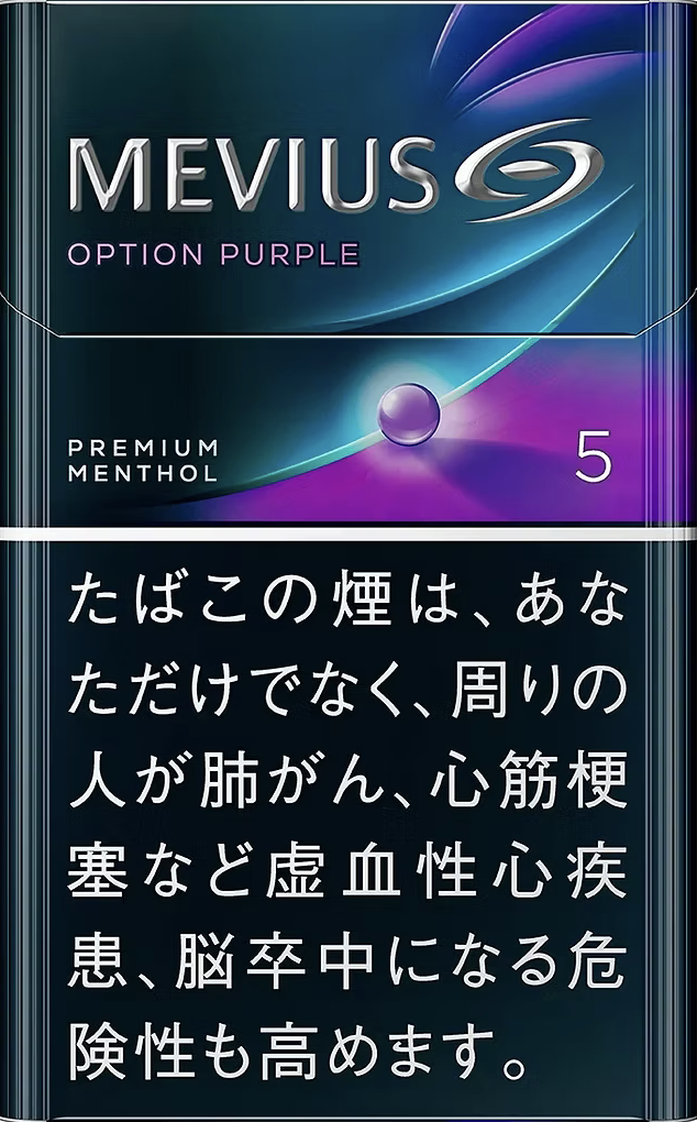 Mevius 萬事發 E-Series 藍莓 5mg 日版 日本本土免稅香港現貨