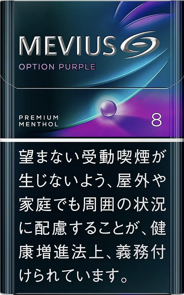 Mevius 萬事發 E-Series 藍莓 8mg 日版 日本本土免稅香港現貨