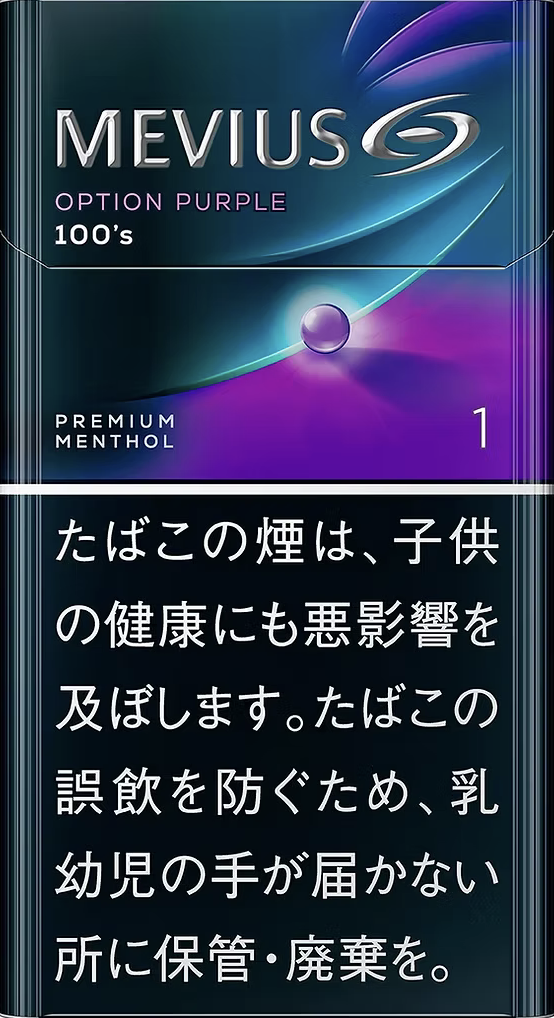Mevius 萬事發 E-Series 藍莓長濾咀 1mg 日版 日本本土免稅香港現貨