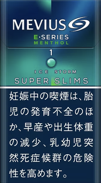 Mevius 萬事發 E-Series 冰薄荷長濾咀 1mg 日版 日本本土免稅香港現貨