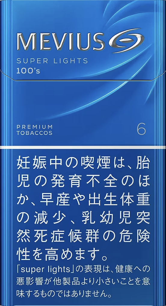 Mevius 萬事發 E-Series（幼）醇 6mg 日版 日本本土免稅香港現貨