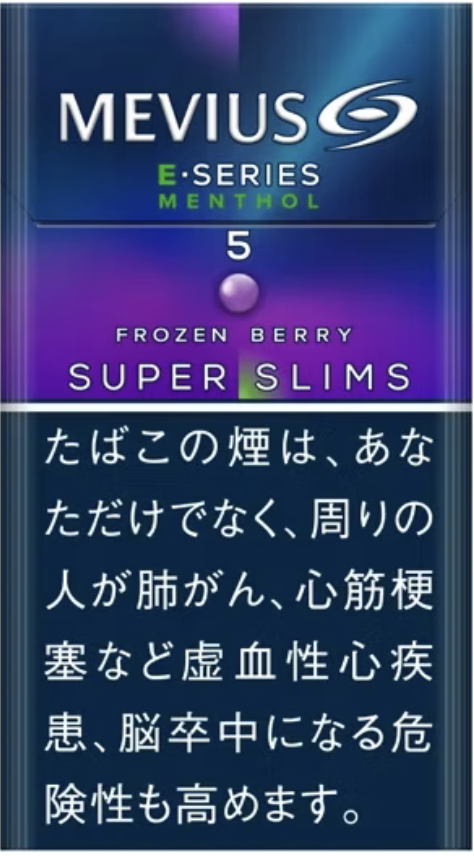 Mevius 萬事發 E-Series（幼）藍莓 5mg 日版 日本本土免稅香港現貨