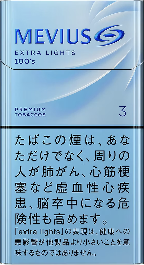 Mevius 萬事發 E-Series（幼）超醇 3mg 日版 日本本土免稅香港現貨