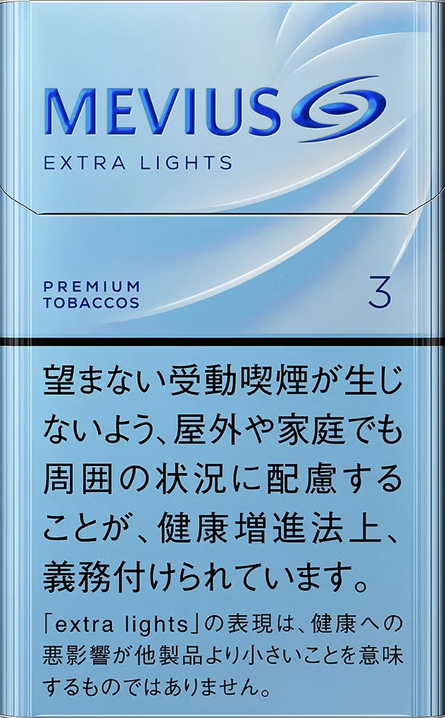 Mevius 萬事發 超醇 3mg 日版 日本本土免稅香港現貨