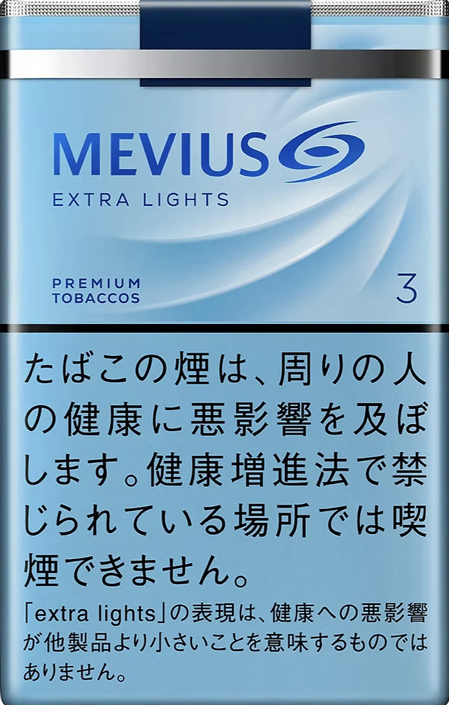 Mevius 萬事發 超醇軟盒 3mg 日版 日本本土免稅香港現貨