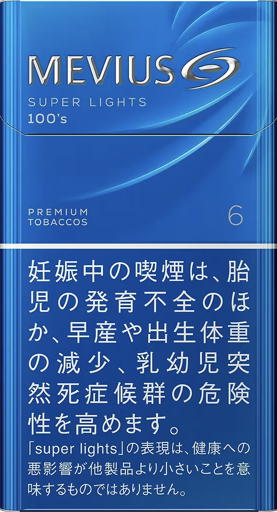 Mevius 萬事發 醇長濾咀 6mg 日版 日本本土免稅香港現貨