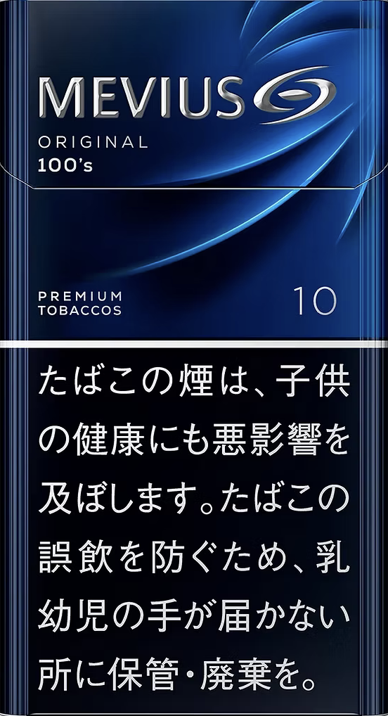 Mevius 萬事發 原味長濾咀 10mg 日版 日本本土免稅香港現貨