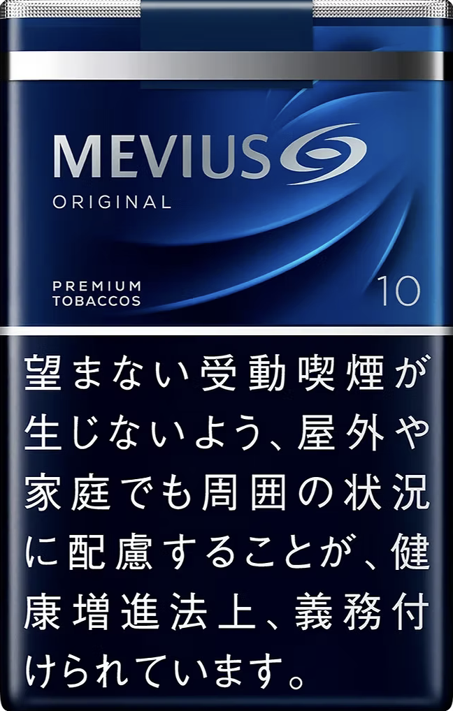 Mevius 萬事發 原味軟盒 10mg 日版 日本本土免稅香港現貨