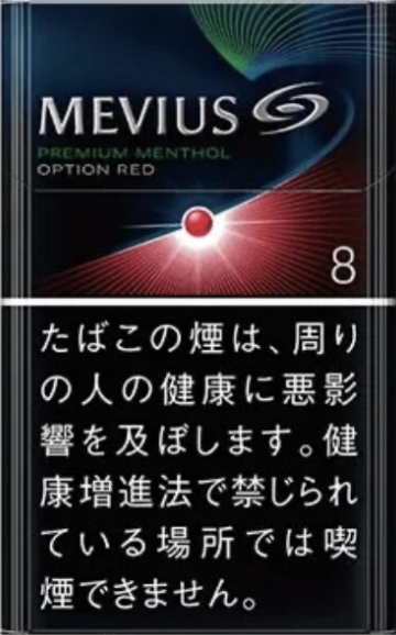 Mevius 萬事發 Premium 蘋果 8mg 日版 日本本土免稅香港現貨