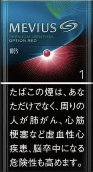 Mevius 萬事發 Premium 蘋果長濾咀 1mg 日版 日本本土免稅香港現貨