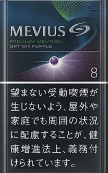 Mevius 萬事發 Premium 藍莓 8mg 日版 日本本土免稅香港現貨