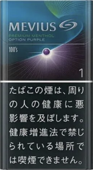Mevius 萬事發 Premium 藍莓長濾咀 1mg 日版 日本本土免稅香港現貨