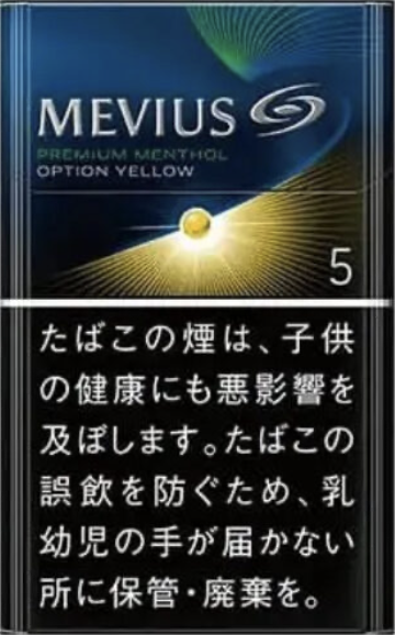 Mevius 萬事發 Premium 檸檬 5mg 日版 日本本土免稅香港現貨