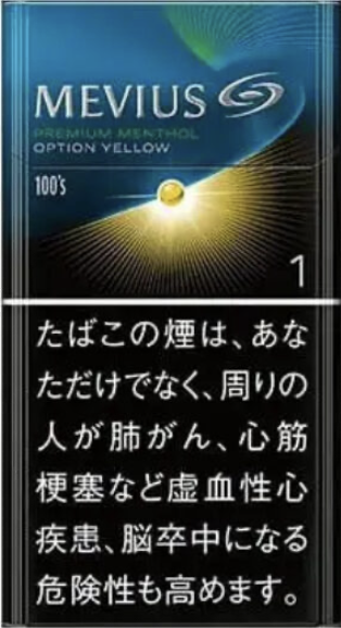 Mevius 萬事發 Premium 檸檬長濾咀 1mg 日版 日本本土免稅香港現貨