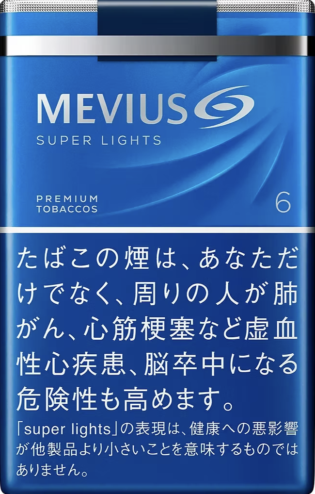 Mevius 萬事發 醇軟盒 6mg 日版 日本本土免稅香港現貨